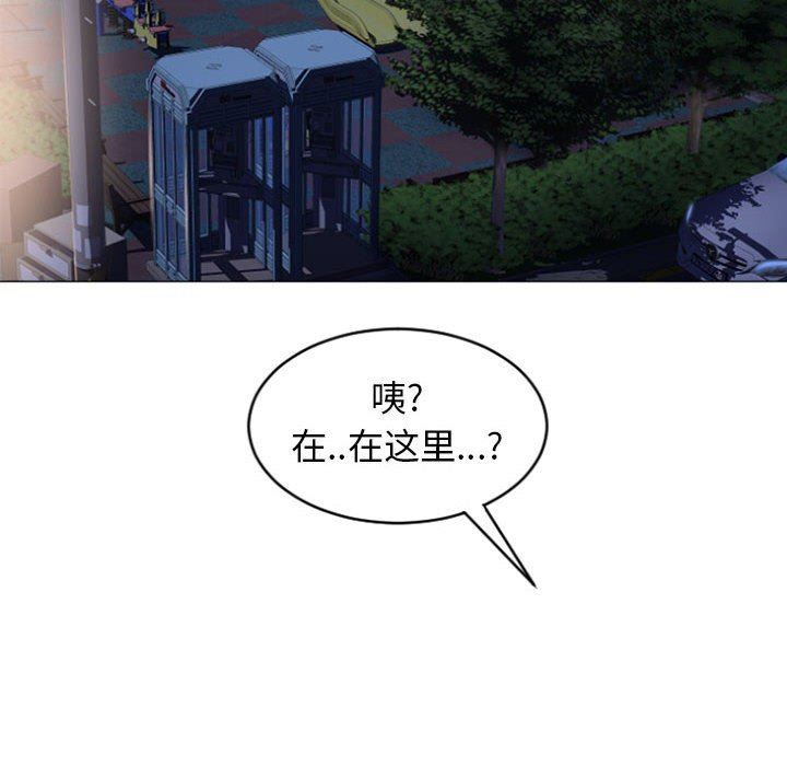 [韩国漫画] 隔壁的她 爱情,熟女人妻,巨乳大奶#[155P]-149