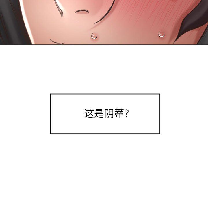 [韩国漫画] 隔壁的她 爱情,熟女人妻,巨乳大奶#[155P]-87
