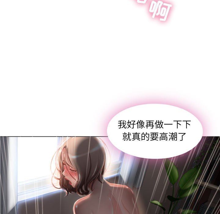 [韩国漫画] 隔壁的她 爱情,熟女人妻,巨乳大奶#[168P]-101