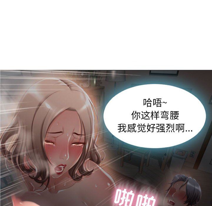 [韩国漫画] 隔壁的她 爱情,熟女人妻,巨乳大奶#[168P]-106