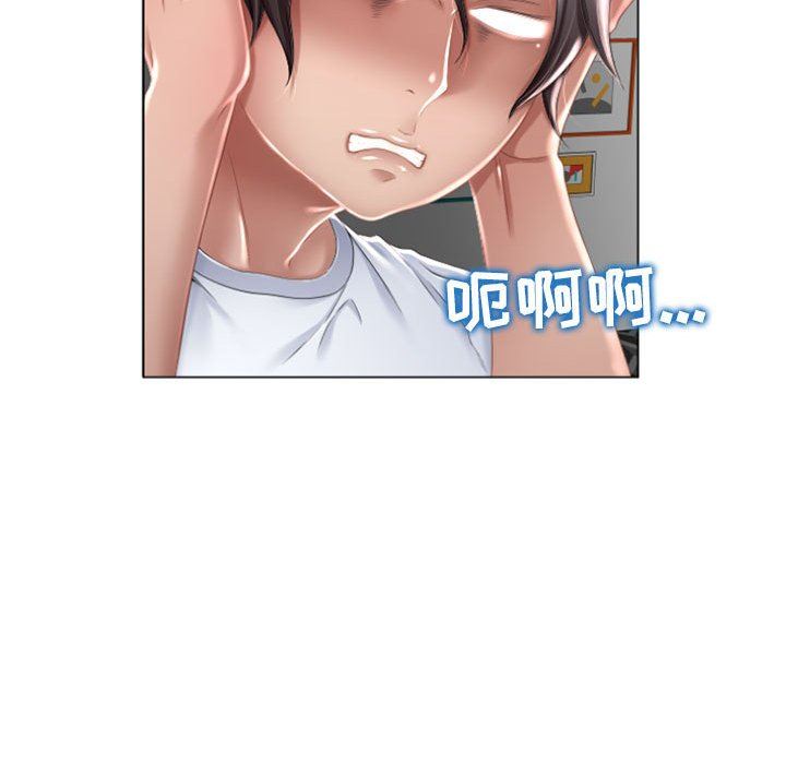 [韩国漫画] 隔壁的她 爱情,熟女人妻,巨乳大奶#[168P]-112