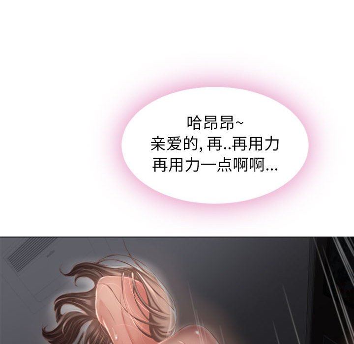 [韩国漫画] 隔壁的她 爱情,熟女人妻,巨乳大奶#[168P]-113