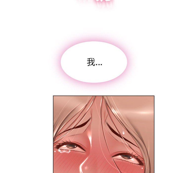 [韩国漫画] 隔壁的她 爱情,熟女人妻,巨乳大奶#[168P]-115