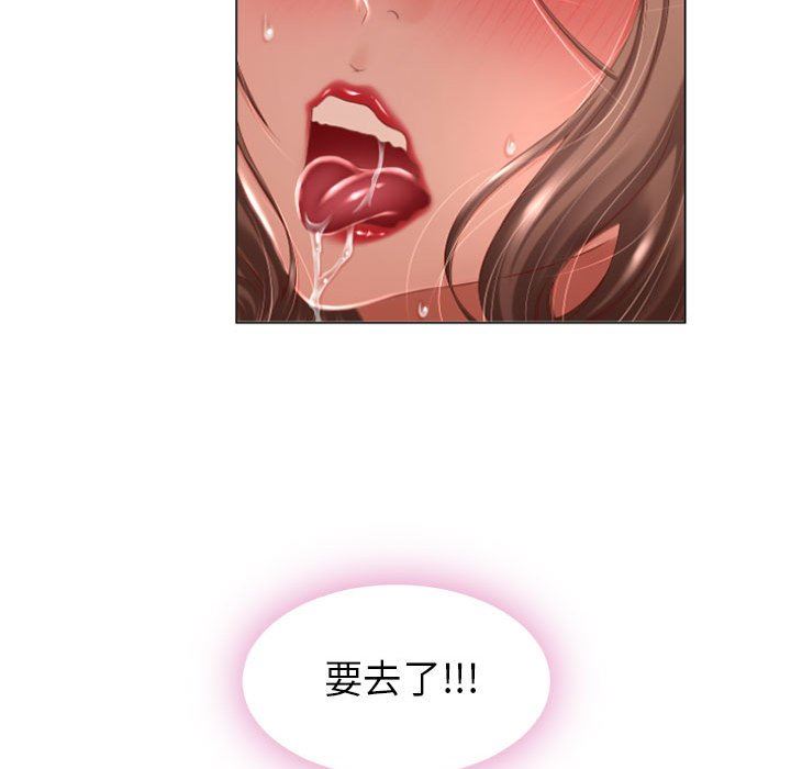 [韩国漫画] 隔壁的她 爱情,熟女人妻,巨乳大奶#[168P]-116