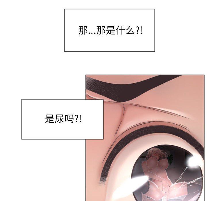 [韩国漫画] 隔壁的她 爱情,熟女人妻,巨乳大奶#[168P]-128