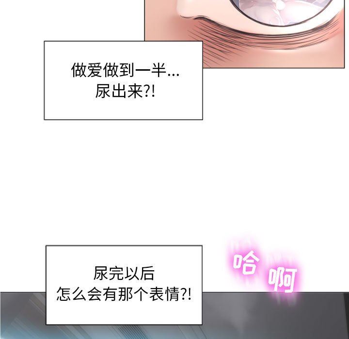 [韩国漫画] 隔壁的她 爱情,熟女人妻,巨乳大奶#[168P]-129