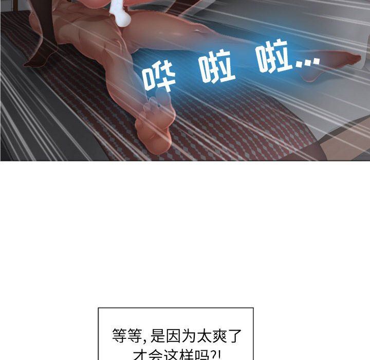 [韩国漫画] 隔壁的她 爱情,熟女人妻,巨乳大奶#[168P]-134