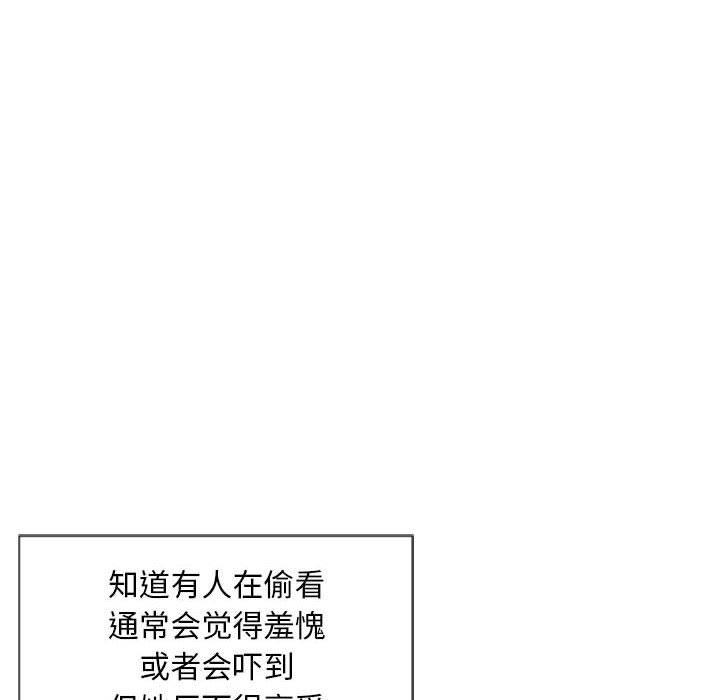 [韩国漫画] 隔壁的她 爱情,熟女人妻,巨乳大奶#[168P]-139