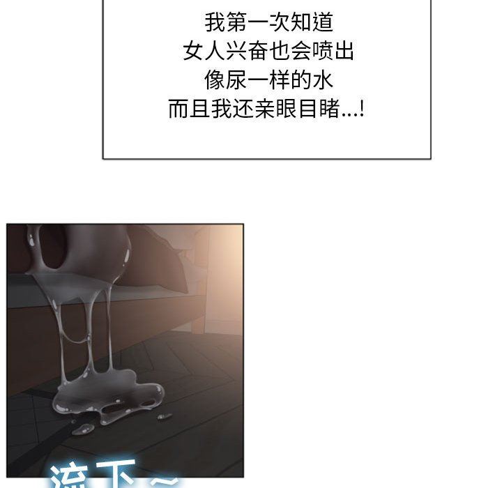 [韩国漫画] 隔壁的她 爱情,熟女人妻,巨乳大奶#[168P]-142