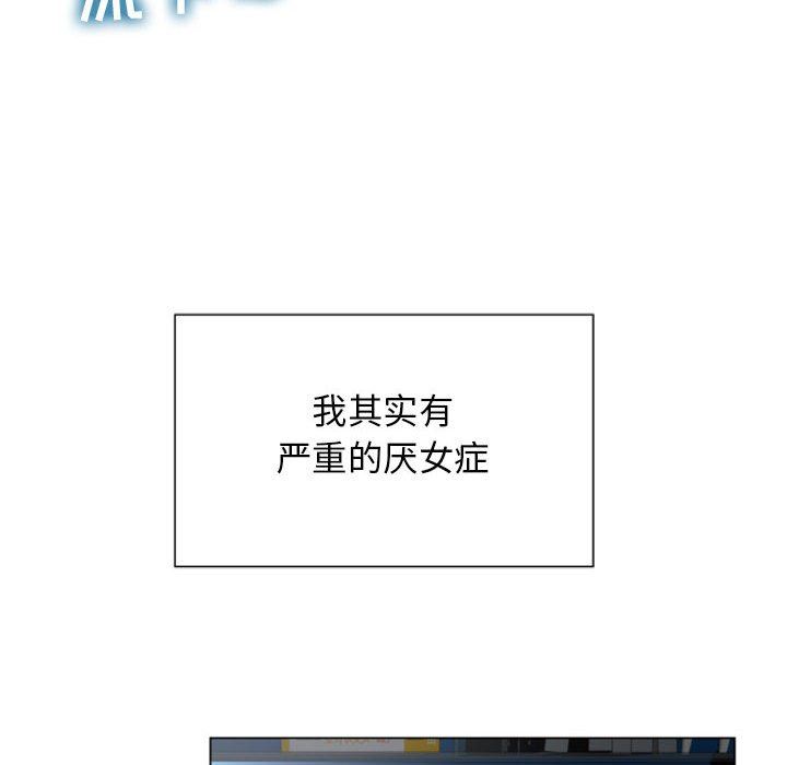 [韩国漫画] 隔壁的她 爱情,熟女人妻,巨乳大奶#[168P]-143