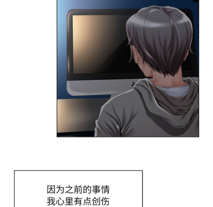 [韩国漫画] 隔壁的她 爱情,熟女人妻,巨乳大奶#[168P]-144