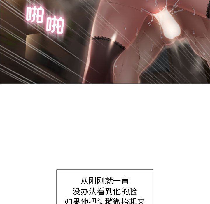 [韩国漫画] 隔壁的她 爱情,熟女人妻,巨乳大奶#[168P]-157
