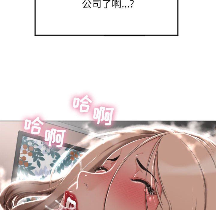 [韩国漫画] 隔壁的她 爱情,熟女人妻,巨乳大奶#[168P]-16