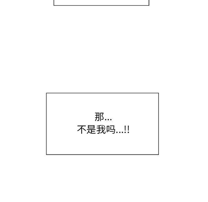 [韩国漫画] 隔壁的她 爱情,熟女人妻,巨乳大奶#[168P]-162