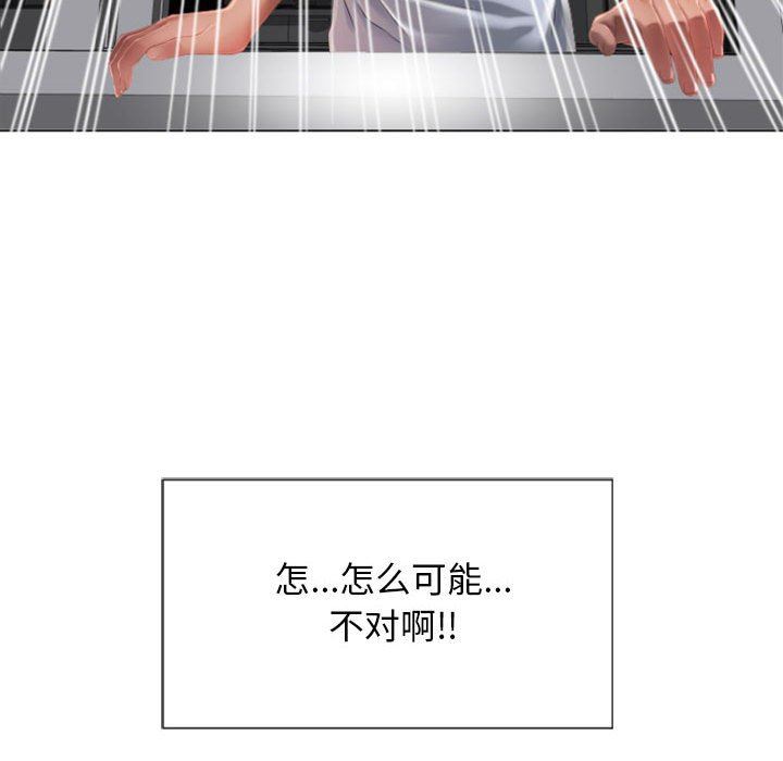 [韩国漫画] 隔壁的她 爱情,熟女人妻,巨乳大奶#[168P]-164