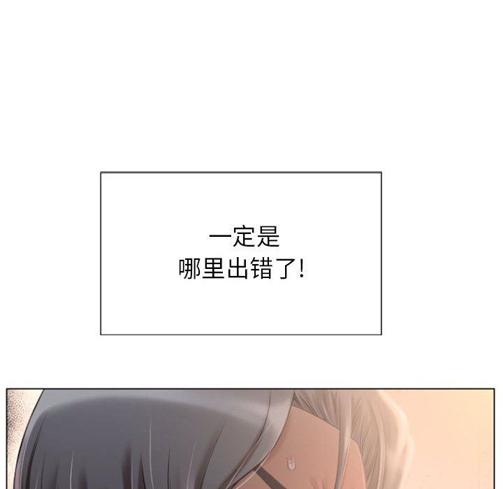 [韩国漫画] 隔壁的她 爱情,熟女人妻,巨乳大奶#[168P]-166