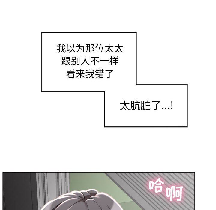 [韩国漫画] 隔壁的她 爱情,熟女人妻,巨乳大奶#[168P]-22