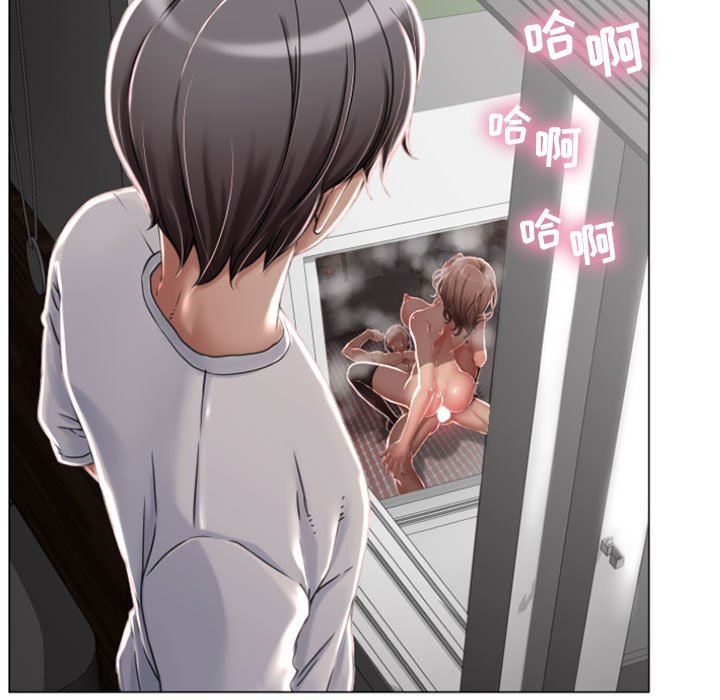[韩国漫画] 隔壁的她 爱情,熟女人妻,巨乳大奶#[168P]-23