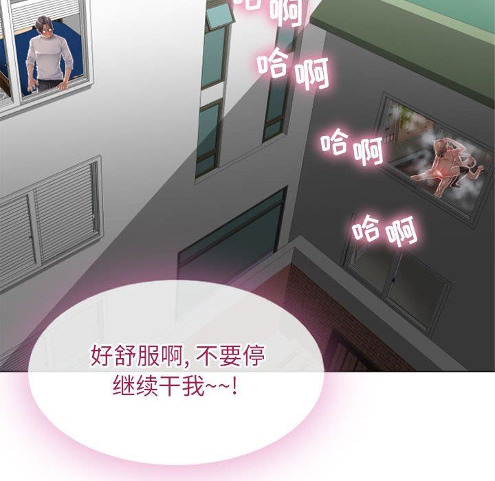 [韩国漫画] 隔壁的她 爱情,熟女人妻,巨乳大奶#[168P]-26