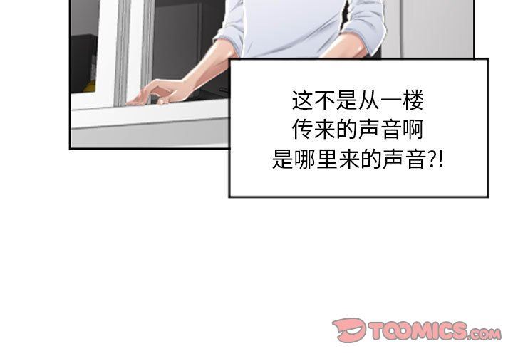 [韩国漫画] 隔壁的她 爱情,熟女人妻,巨乳大奶#[168P]-3
