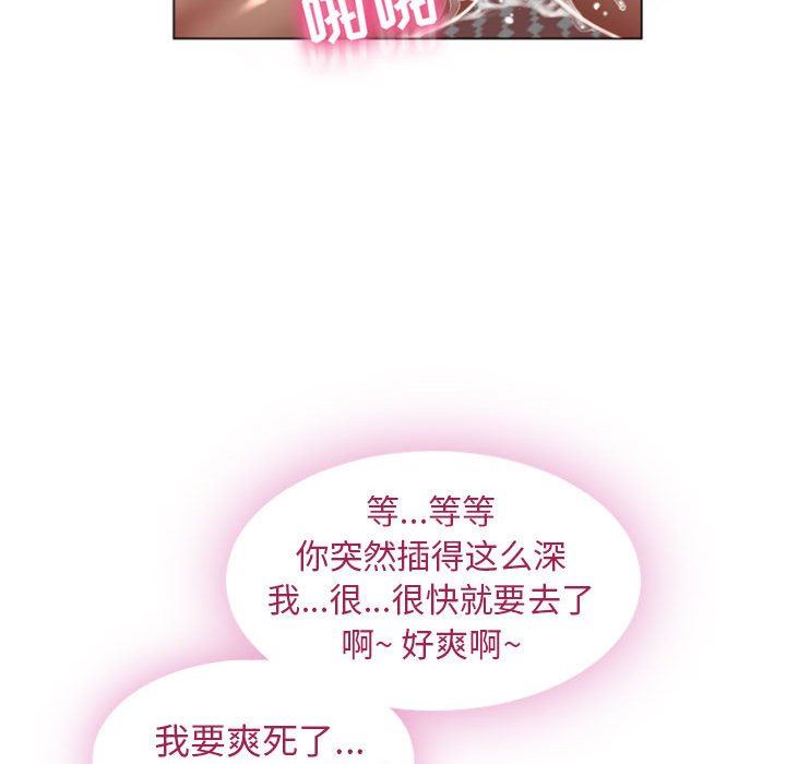 [韩国漫画] 隔壁的她 爱情,熟女人妻,巨乳大奶#[168P]-30