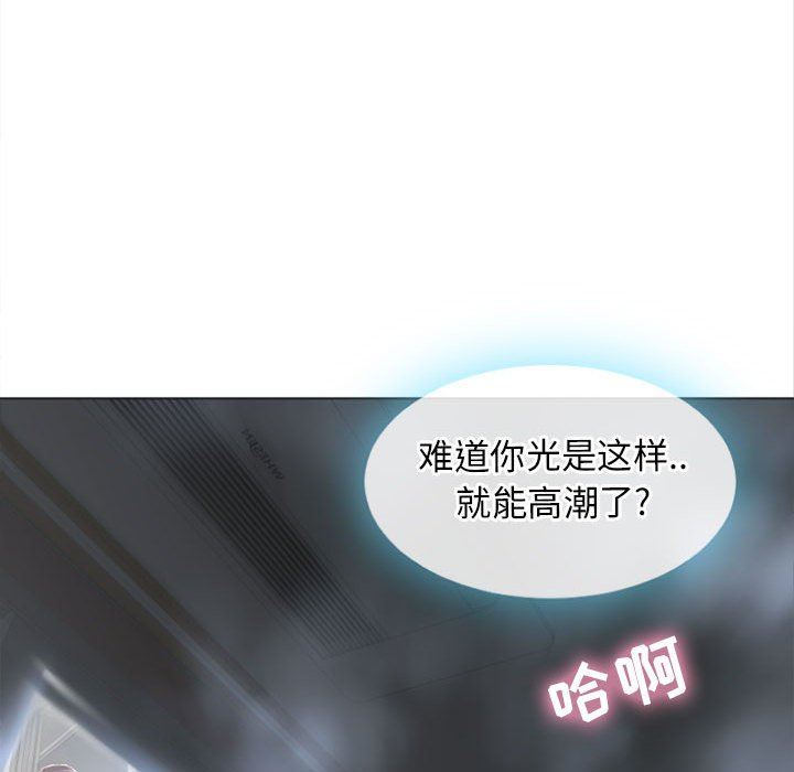 [韩国漫画] 隔壁的她 爱情,熟女人妻,巨乳大奶#[168P]-32