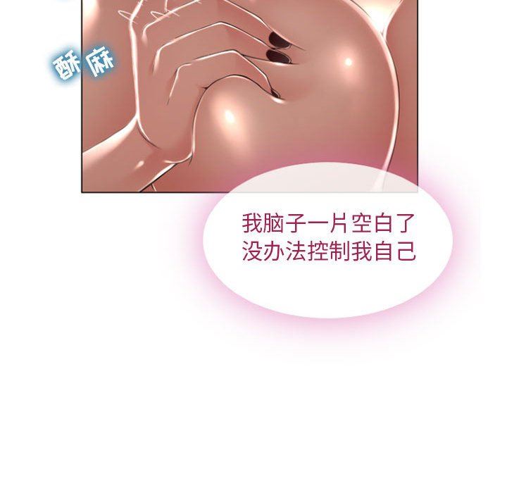 [韩国漫画] 隔壁的她 爱情,熟女人妻,巨乳大奶#[168P]-36