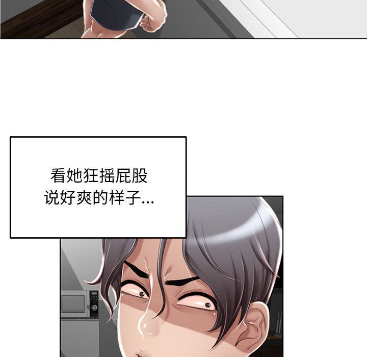 [韩国漫画] 隔壁的她 爱情,熟女人妻,巨乳大奶#[168P]-40