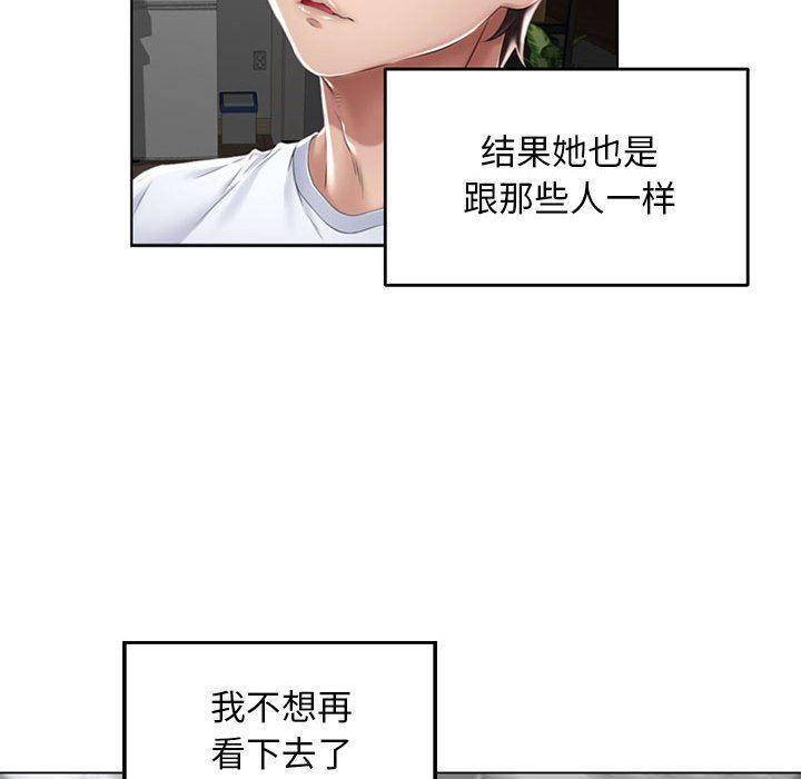 [韩国漫画] 隔壁的她 爱情,熟女人妻,巨乳大奶#[168P]-41