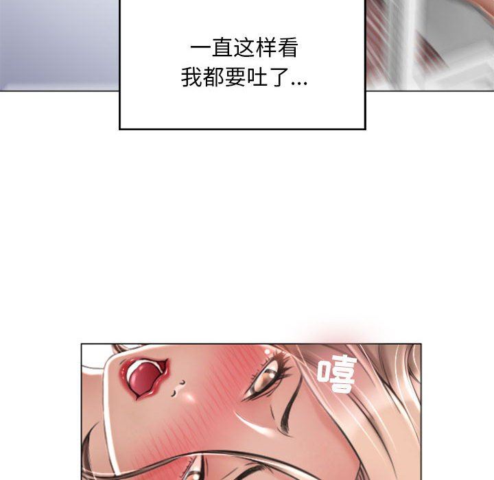 [韩国漫画] 隔壁的她 爱情,熟女人妻,巨乳大奶#[168P]-43