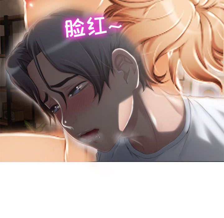 [韩国漫画] 隔壁的她 爱情,熟女人妻,巨乳大奶#[168P]-51