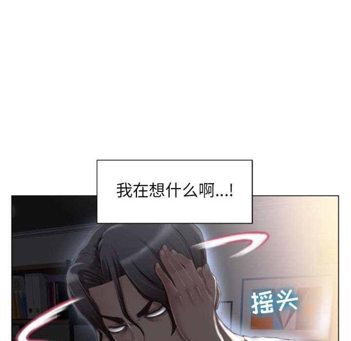 [韩国漫画] 隔壁的她 爱情,熟女人妻,巨乳大奶#[168P]-52