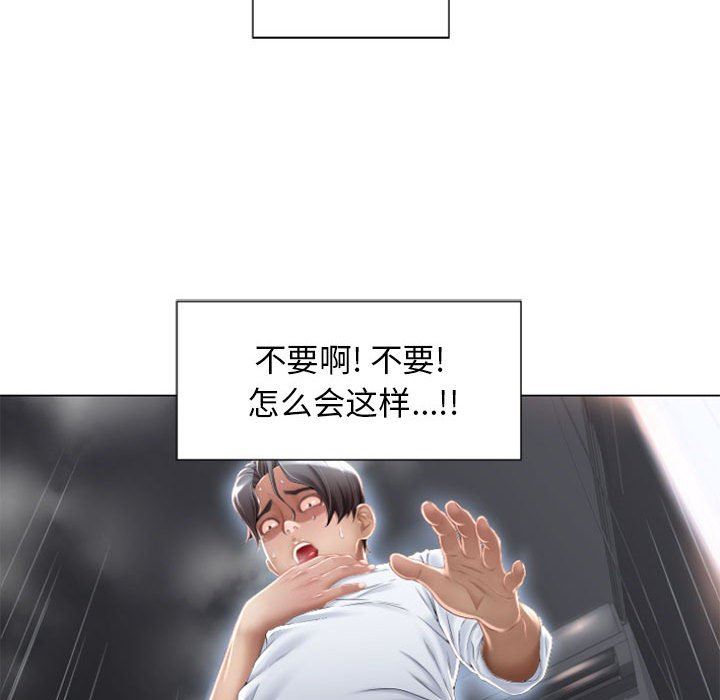 [韩国漫画] 隔壁的她 爱情,熟女人妻,巨乳大奶#[168P]-55