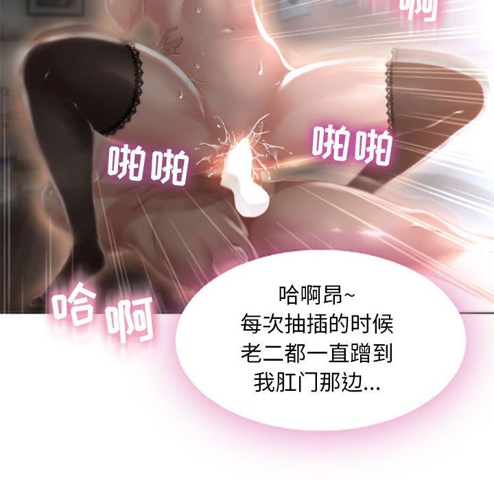 [韩国漫画] 隔壁的她 爱情,熟女人妻,巨乳大奶#[168P]-65