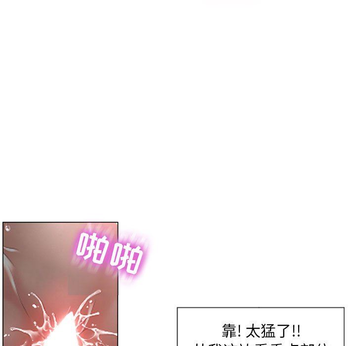 [韩国漫画] 隔壁的她 爱情,熟女人妻,巨乳大奶#[168P]-66