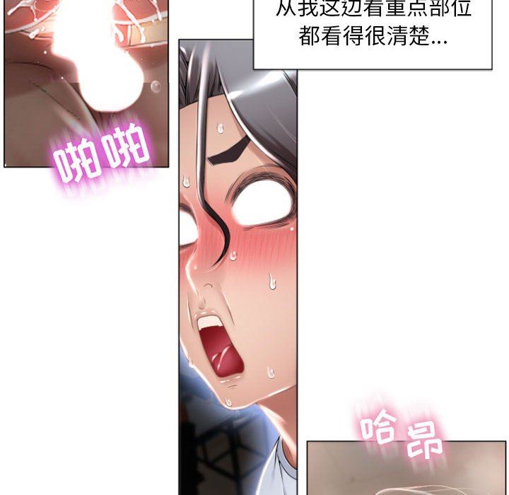 [韩国漫画] 隔壁的她 爱情,熟女人妻,巨乳大奶#[168P]-67
