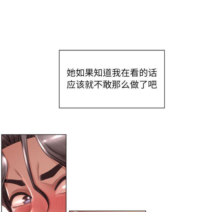 [韩国漫画] 隔壁的她 爱情,熟女人妻,巨乳大奶#[168P]-72