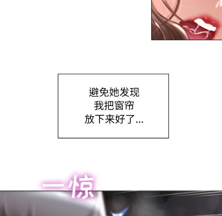 [韩国漫画] 隔壁的她 爱情,熟女人妻,巨乳大奶#[168P]-74