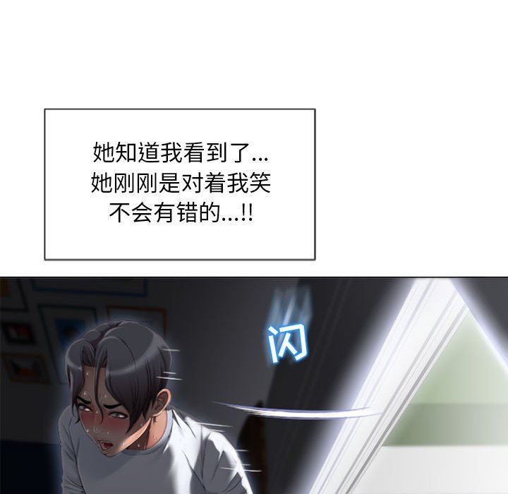 [韩国漫画] 隔壁的她 爱情,熟女人妻,巨乳大奶#[168P]-78
