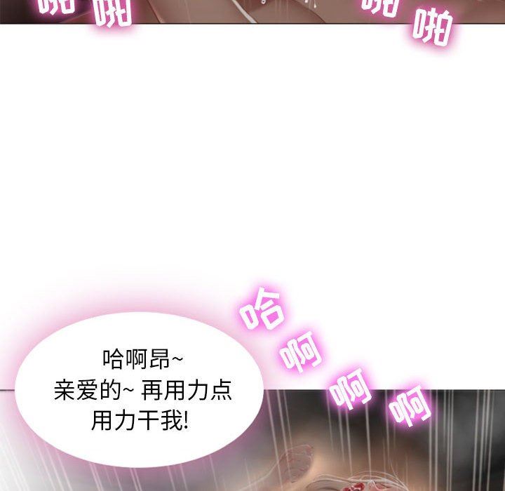 [韩国漫画] 隔壁的她 爱情,熟女人妻,巨乳大奶#[168P]-81