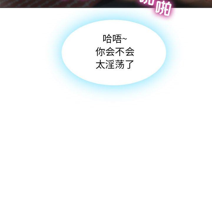 [韩国漫画] 隔壁的她 爱情,熟女人妻,巨乳大奶#[168P]-83