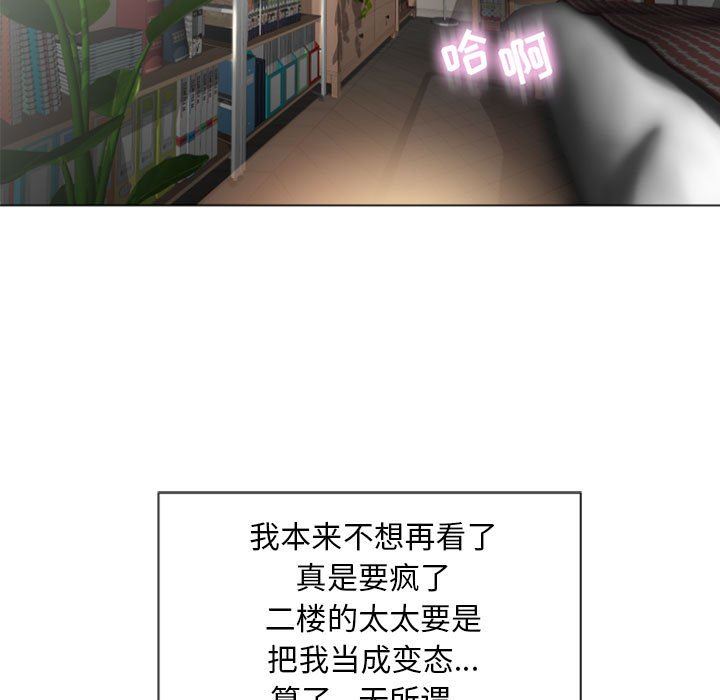[韩国漫画] 隔壁的她 爱情,熟女人妻,巨乳大奶#[168P]-85