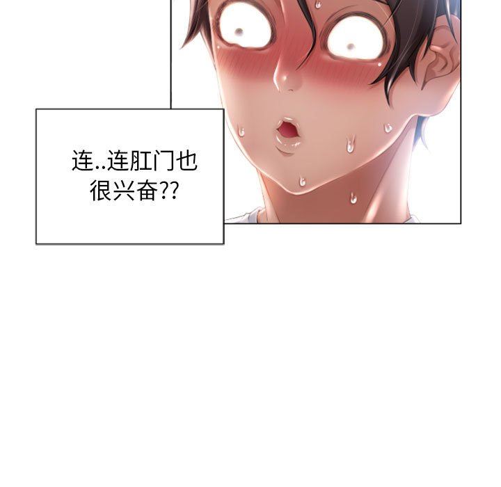 [韩国漫画] 隔壁的她 爱情,熟女人妻,巨乳大奶#[168P]-91