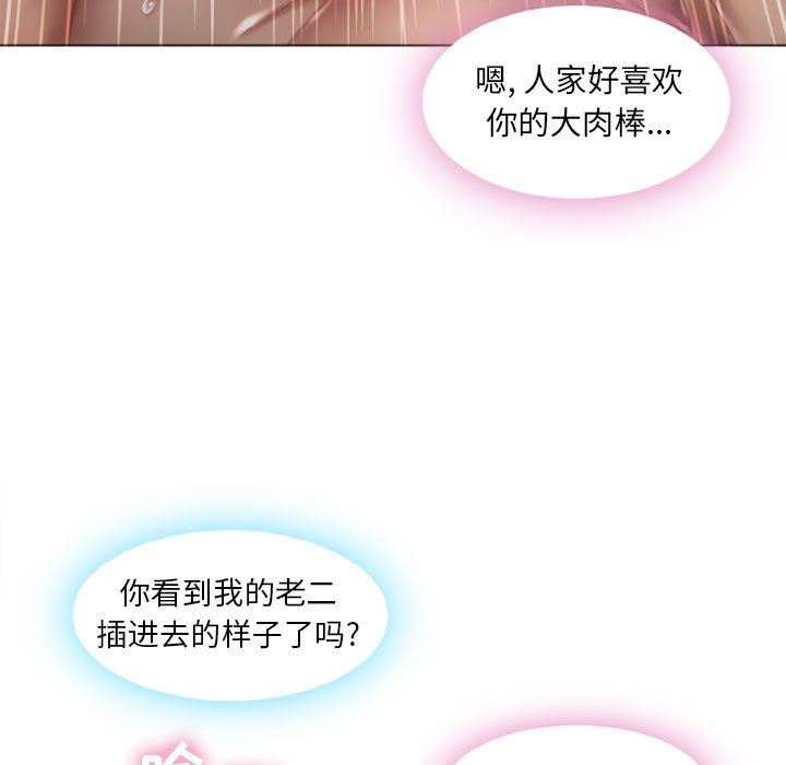 [韩国漫画] 隔壁的她 爱情,熟女人妻,巨乳大奶#[168P]-93