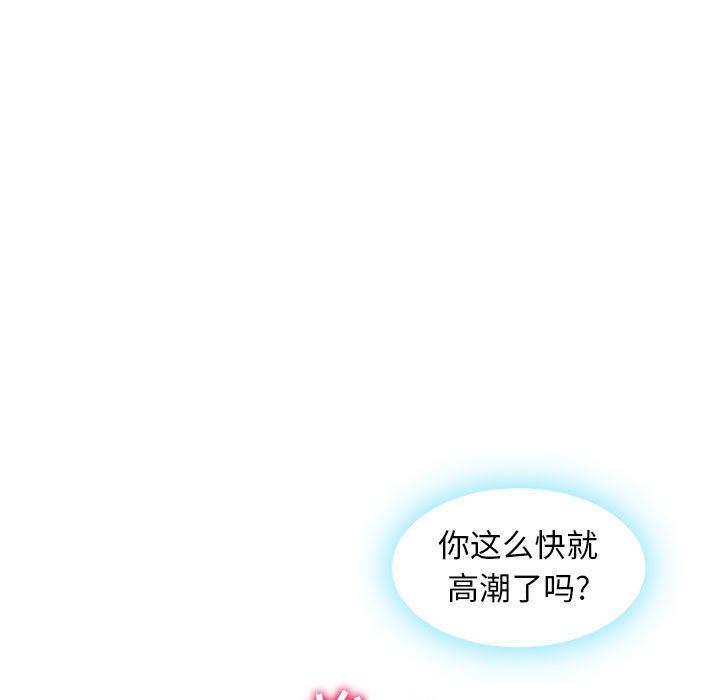 [韩国漫画] 隔壁的她 爱情,熟女人妻,巨乳大奶#[168P]-97