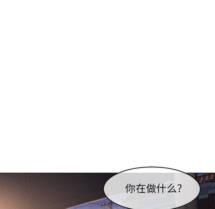 [韩国漫画] 隔壁的她 爱情,熟女人妻,巨乳大奶#[149P]-115