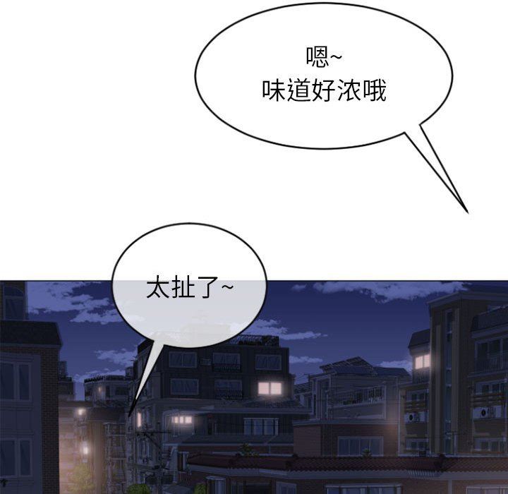 [韩国漫画] 隔壁的她 爱情,熟女人妻,巨乳大奶#[149P]-125