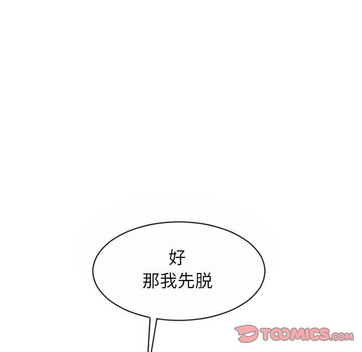 [韩国漫画] 隔壁的她 爱情,熟女人妻,巨乳大奶#[149P]-27