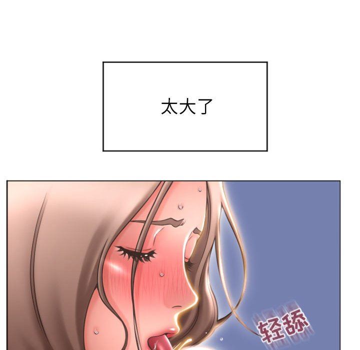 [韩国漫画] 隔壁的她 爱情,熟女人妻,巨乳大奶#[149P]-47