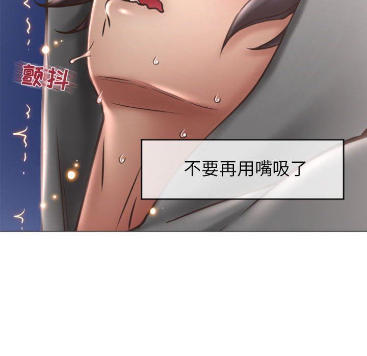 [韩国漫画] 隔壁的她 爱情,熟女人妻,巨乳大奶#[149P]-76